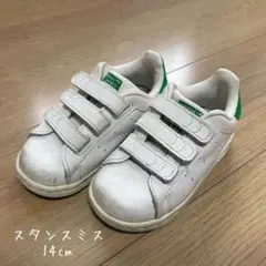 adidas スタンスミス 14cm ホワイト×グリーン ベルクロ