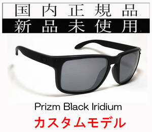 HRX06-Pbk 正規保証書付 新品未使用 国内正規品 オークリー OAKLEY ホルブルック 9417 HOLBROOK XL PRIZM カスタム OCE ALL BLACK POLICE 