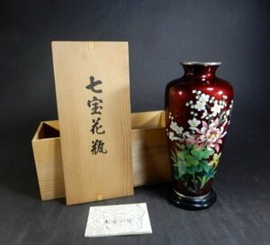 七宝焼　花瓶　赤　花図　高さ約25cm　栞付き　台付き　箱付き　花器　七寶焼　華道具　N-280