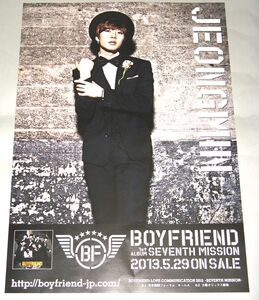 б11 非売品ポスター [BOYFRIEND ジョンミン SEVENTH MISSION]