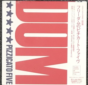 新品未開封CD☆ＰＩＺＺＩＣＡＴＯ.ＦＩＶＥ., フリーダムのピチカート・ファイヴ（1996/06/21）/COCA13434...