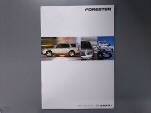 カタログ■フォレスター ◇２００５年２月発行★中古品