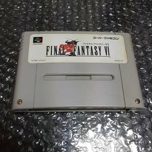 SFC スーパーファミコン　ファイナルファンタジー6 FINAL FANTASY Ⅵ