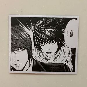 デスノート DEATHNOTE 夜神月 L エル ステッカー ミサミサ ライト リューク