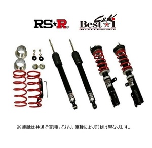 RS-R ベストi C＆K (推奨) 車高調 ライズ A200A BICKD073M