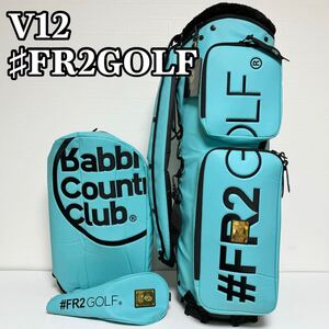 【貴重】V12 × FR2GOLF コラボ キャディバッグ 沖縄店限定モデル 4分割 ゴルフバッグ OKINAWA EXCLUSIVE SYNTHETIC LEATHER 9.5 CADDY BAG