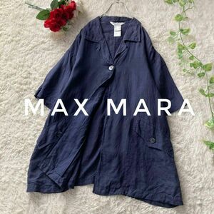 マックスマーラ　最高級白タグ　ピュアリネン　サマーシャツジャケット　ネイビー　38サイズ　Max Mara