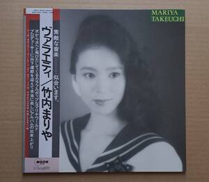 美盤・帯付LP◎竹内まりや『ヴァラエティ Variety』MOON-28018 アルファムーン ワーナー・パイオニア 1984年 山下達郎プロデュース