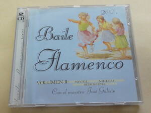 バイレ・フラメンコ　Bile Flamenco VOLUMEN II 2枚組CD 　SOLO COMPAS ソロコンパス レッスン