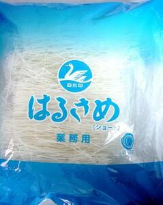 西日本工業株式会社　はるさめ ショート 1kg /白鳥印※ごぼう茶サンプル付き※