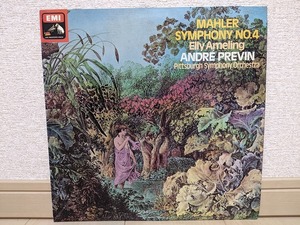 英HMV ASD-3783 プレヴィン マーラー 交響曲第4番 アーメリンク オリジナル盤 優秀録音