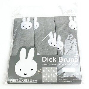 ミッフィー miffy Dick Bruna 顔だけミッフィー マイクロファイバーふきん キッチン 掃除 タオル グレー 30×30cm