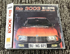 ★90年代後半 ジャーマン・ダンスミュージックコンピ!! 1997年リリース『Ro 3003』 国内盤中古CD・帯付