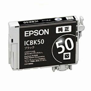 ICBK50 エプソン EPSON 純正インクカートリッジ 黒 Black ブラック IC50 ic50bk EP 301 302 4004 702A 703A 704A 705A 774A 904A ic6cl50