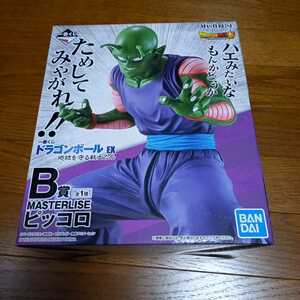 B賞　ピッコロ　一番くじ　ドラゴンボール　EX 地球を守る戦士たち　新品未開封　フィギュア 