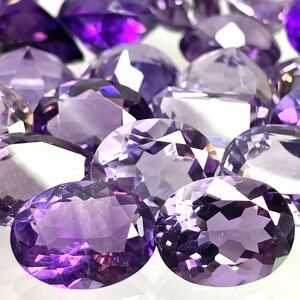 ★天然アメジスト41点おまとめ 300ct★m 約60g ルース 裸石 宝石 ジュエリー jewelry 紫水晶 クォーツ amethyst 