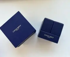 ショーメ CHAUMET リングケース・空箱