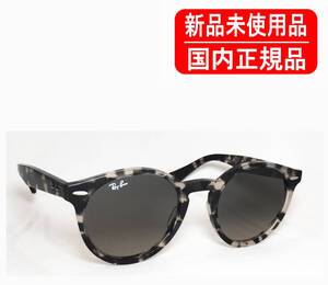 RB2241F 133371 54-21 WAYFARER WAY 国内正規品 新品未使用 Ray-Ban レイバン 正規保証書付き