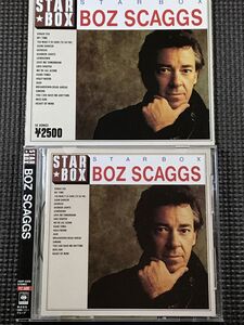 ボズ・スキャッグス　BOZ SCAGGS　STAR BOX　スターボックス ベスト　全17曲　CD