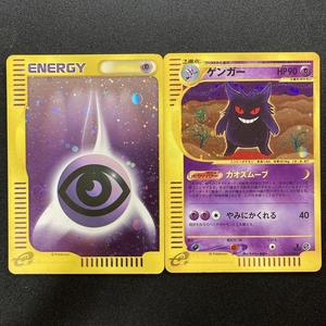 Gengar No. 117/128 Pokemon Card 1st Edition Expedition e Series Holo Japanese ゲンガー eカード クリスタル ポケモンカード