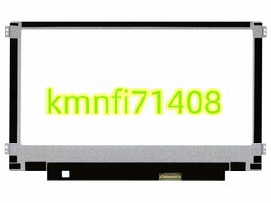 【新品】Lenovo N21 S21E-20 液晶パネル B116XTN02.3 1366×768 11.6インチ
