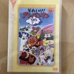 アンパンマン　DVD 