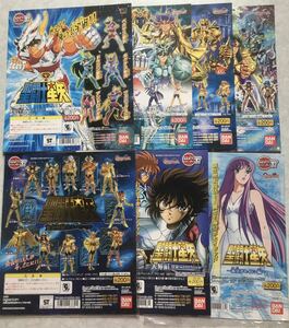 即決 未使用 聖闘士星矢 ガシャポン HGIF 台紙 7種セット 非売品