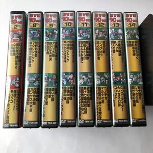 ▲ 10枚組 DVD 8巻セット 80作品 まとめて 名作 洋画 映画 ローマの休日 誰が為に鐘は鳴る 心の旅路 上海特急 旅愁 カサブランカ 614