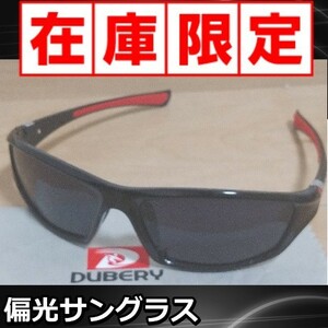 オススメ　入荷　　偏光サングラス 　 ブラックレンズ　 DUBERY