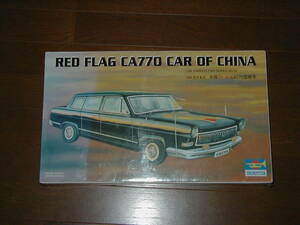 トランぺッター No.05402 1/24 紅旗 ホンチー CA770 中国製リムジン プラモデル 未組立 TRUMPETER RED FLAG CAR OF CHINA HONGQI