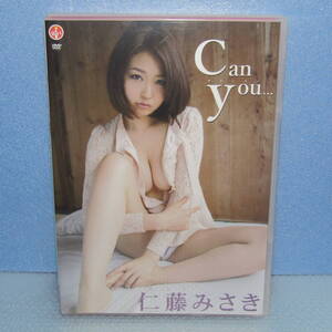 DVD「仁藤みさき Can you… にとうみさき」 Can you...