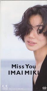 ◆即決◆(今井美樹) Miss You / 10A38A