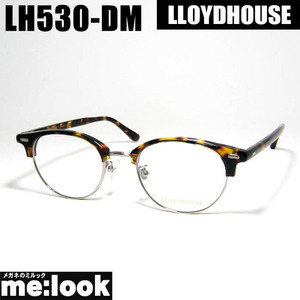 LLOYDHOUSE ロイドハウス クラシック 眼鏡 メガネ フレーム サングラス LH530-DM-49 度付可 デミ