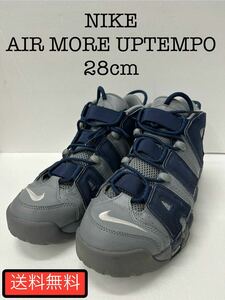 NIKE AIR MORE UPTEMPO 921948‐003 28cm 