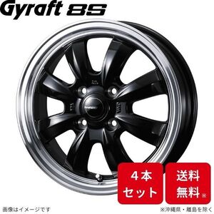 ウェッズ ホイール グラフト8S トゥインゴ AHH4B/AHH4D ルノー 15インチ 4H 4本セット 0041424 WEDS