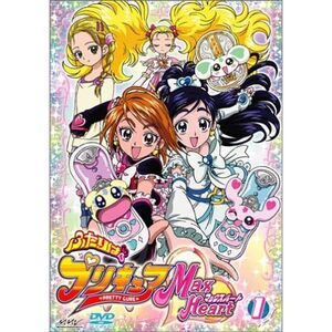 ふたりはプリキュア Max Heart 全12巻セット マーケットプレイス DVDセット