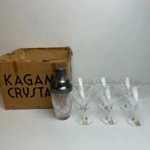 KAGAMICRYSTAL カガミクリスタル シェーカー&ラッパカクテルグラス7点セット 切子風　アンティーク　ヴィンテージ　各務クリスタル　当時物