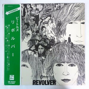 11188487;【矢印帯付/補充票/Odeon/赤盤】The Beatles / Revolver