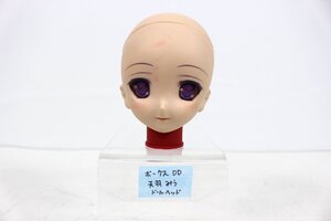 ■現状品■ ドールパーツ ボークス DD ヘッド 天羽みう(ヘッド+アイのみ)　傷み (2912155)