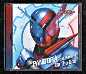 Ω 美品 仮面ライダー ビルド 主題歌 マキシ CD/パンドラ ビー ザ ワン/小室哲哉 浅倉大介 KAMEN RIDER GIRLS SPEEDWAY TMN globe access