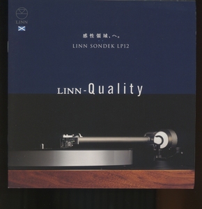 Linn SONDEK LP12のカタログ リン 管7299