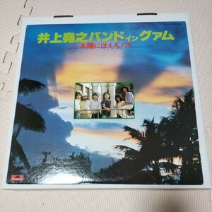 【LPレコード】井上堯之バンドイングアム 太陽にほえろ！