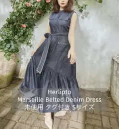 Herlipto Marseille Belted Denim Dress