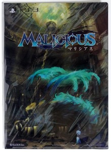 【PS3】「マリシアス MALICIOUS」■クリアファイル２枚セット■未開封新品