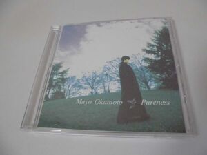 ◆岡本真夜◇CD◆Pureness◇星の夜◆アルバム