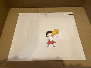 整理品　《130》　セル画　ちびまる子ちゃん