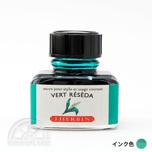 J.Herbin エルバン トラディショナルインク・ボトル(モクセイソウグリーン)