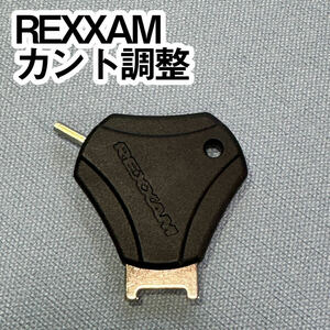 REXXAM カンティングレンチ 黒色 レクザム 