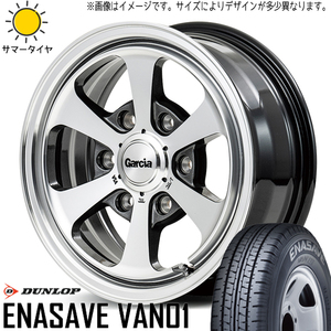 ハイゼットジャンボ 145/80R12 ホイールセット | ダンロップ エナセーブ バン01 & ガルシア ダラス6 12インチ 4穴100