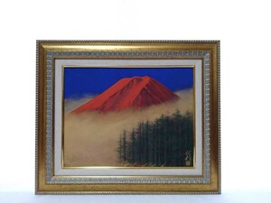 真作 清水信行 日本画「紅富岳」画寸 41×32cm 6号 京都府出身 富士山を描く事は私の精神遍歴を表す自画像　清麗なる日本画の世界　3690